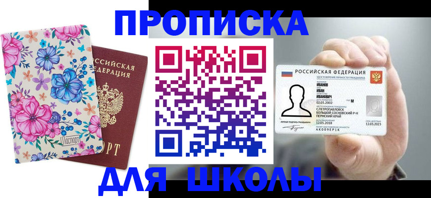 регистрация для дет. сада в Орехово-Зуево