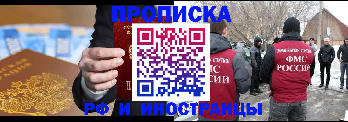 регистрация для дет. сада в Орехово-Зуево